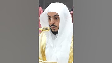 سورة الفيل | الشيخ #الوليد_الشمسان