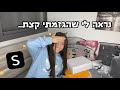 הול קניות ענקקק מ- SHEIN !!