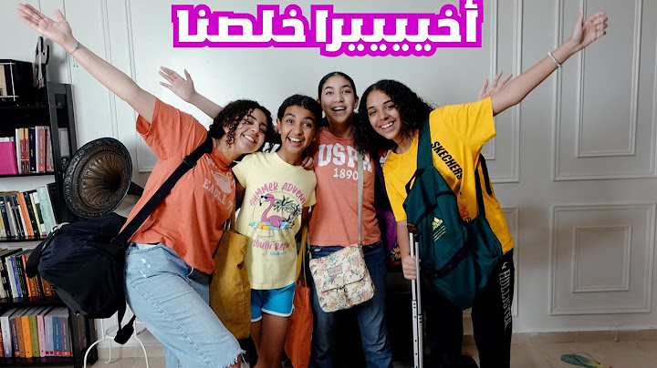 و أخيرا خدنا الأجازة 💃💃 || تحضيرات السفر للساحل  🏖️.. شوفوا اخدنا ايه معانا 😍😍