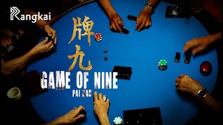 Game Of Nine (Pai Kau) (2018) - Trailer Rangkai