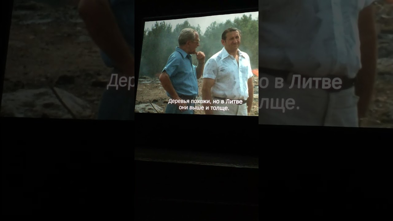 2020.01 Литва, операция 1005 / Sonderaktion 1005, Понары, Вильнюс / фильм Шоа