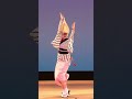 阿波踊り #殿様連 #shorts #awadance #awaodori
