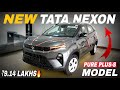 Tata Nexon Pure Plus S 2026 ✅ Details, Features, Mileage &amp; On-Road Price Full Review Nexon Pure+S