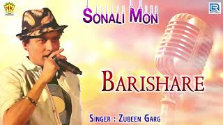 ... song credits : ◘ barikhare borokhunot (বাৰিষাৰে
ব...