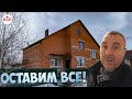 Добротный Дом в пригороде Воронежа по хорошей цене! Гараж и молодой сад в придачу!