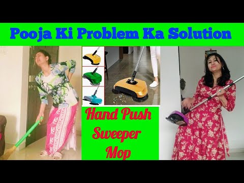 Hand Push Sweeper Broom | Spinning Broom without Electricity | How to Use |Review & Demo |