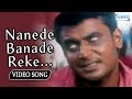 Nanede Banade Reke Namma Preethiya Ramu Kannada Hit Songs Nanede Banade Reke Namma Preethiya Ramu Kannada Hit Songs