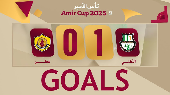 الأهداف | الأهلي 1 : 0 نادي قطر | دور الـ 16 - كأس الأمير 2025