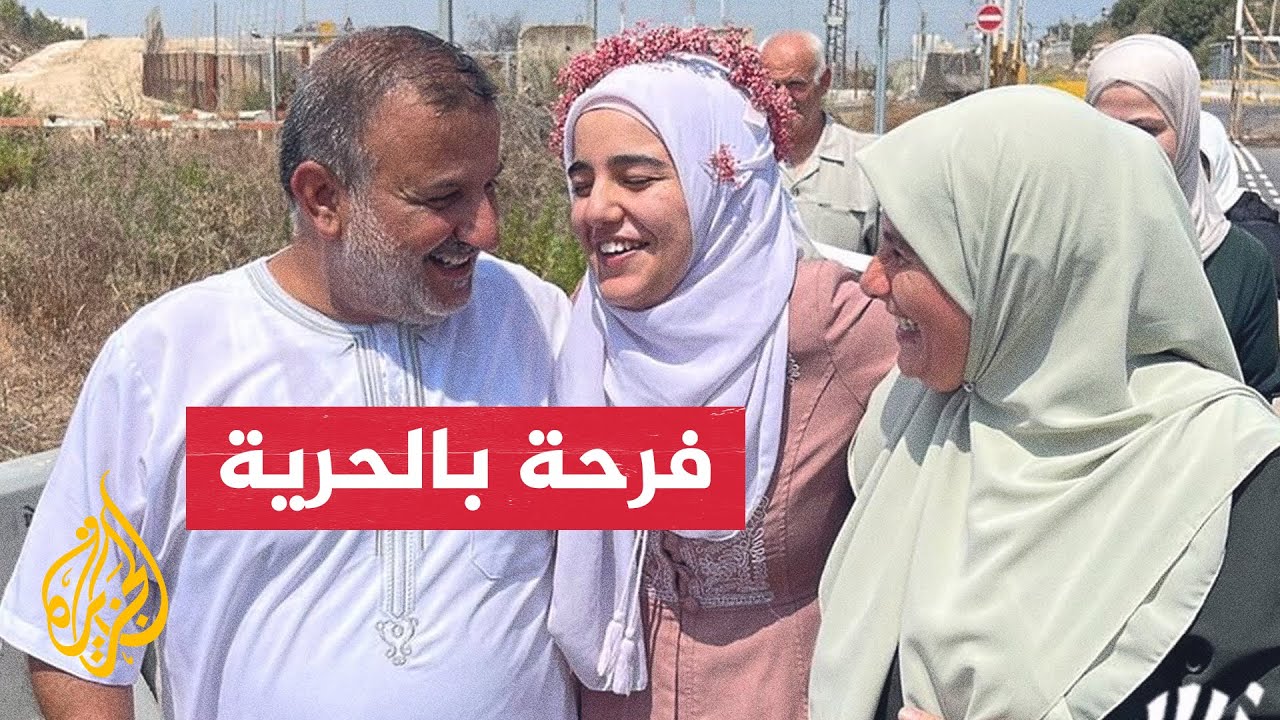 شاهد| الإفراج عن الأسيرة آمنة اشتية من مدينة نابلس بعد اعتقال دام 6 أشهر