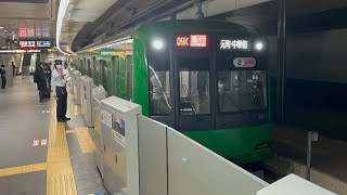 [5122F]東横線5000系 渋谷発車