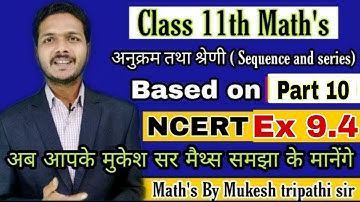 Class 11th math