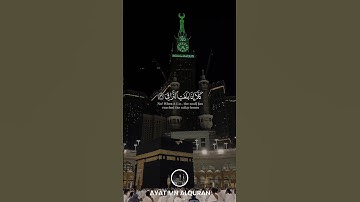 القارئ عثمان مشعل الحداد [ سورة : القيامة - Al-Qiyamah ]