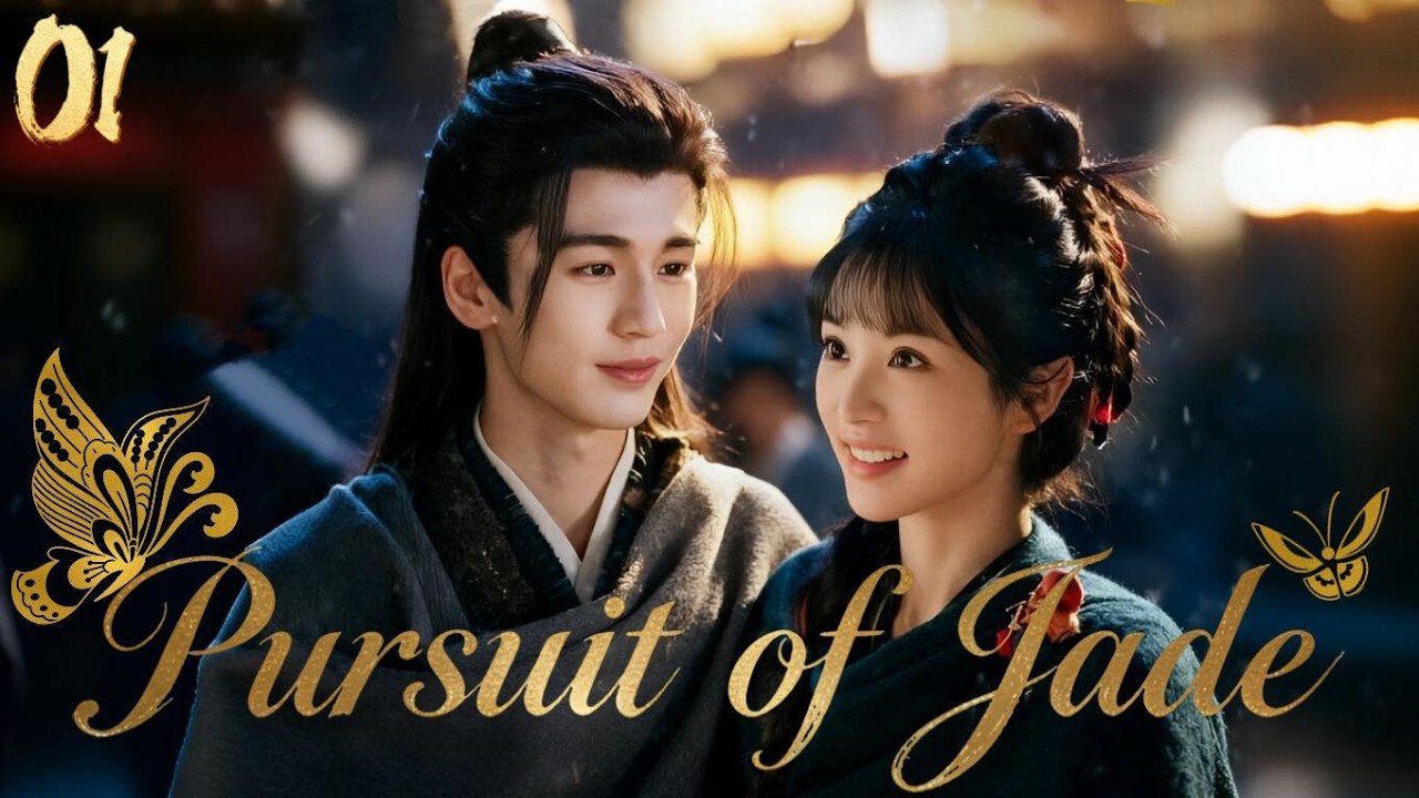 ❄️逐玉【Pursuit of Jade】EP1 I picked up a General as my Husband on a Snowy Night! #zhanglinghe