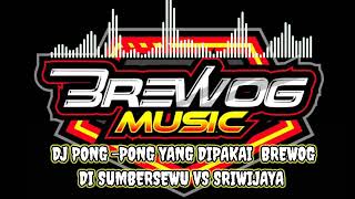 DJ PONG PONG -BREWOG YANG DIPAKAI BREWOG DI SUMBERSEWU VS SRIWIJAYA