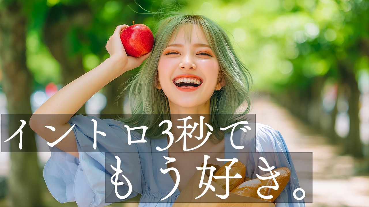 【神曲】一撃で心を掴む洋楽プレイリスト｜最初の1曲で虜になるBGM【作業用BGM】