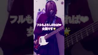 LUNASEAー MECHANICALDANCE #lunasea #MECHANICALDANCE#basscover #弾いてみた #女装