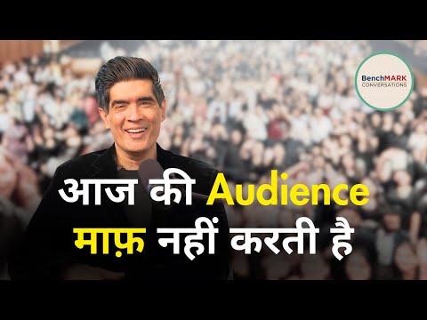 'There’s No Space for Mistakes Today' Manish Malhotra on Modern Celebrity Styling | Peeping Moon