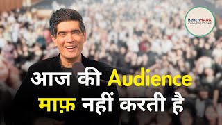 'There’s No Space for Mistakes Today' Manish Malhotra on Modern Celebrity Styling | Peeping Moon