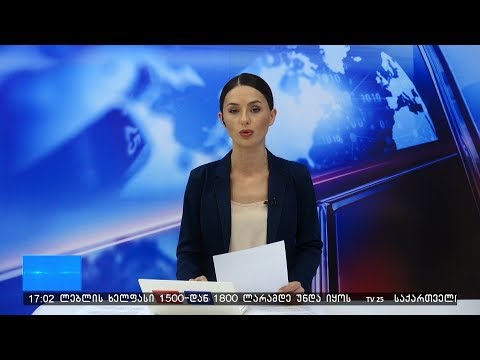 ე.წ ლუჟკოვის სახლის მომავალი