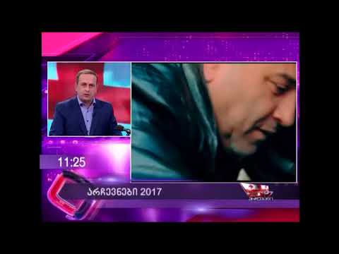 როგორც ფაროსანა ისე რომ არიან შესეულები სახელისუფლო სტრუქტურებს, ეს მუქთამჭამელები - გუგავა