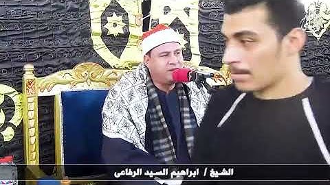 تلاوة مباركة من سورة الإسراء للقارئ/ الشيخ /ابراهيم  الرفاعي