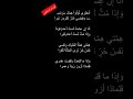 عزة النفس عند الإمام الشافعي