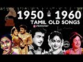 Part 4  🔴 1950 to 1960 Old Tamil Songs  😍  50s to 60s Tamil Songs   OLD MELODY - Tamil