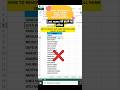 Last Name ko Hatane ka Tarika | #excel #tips #viral #shorts #ytshorts #shortvideo #creatorrohit