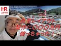 Nゲージ 自宅レイアウト 製作に○○○万円使っちゃった! 平井鉄道