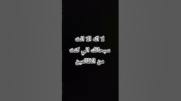 تلاوة خاشعة تريح القلب #القرآن_الكريم #تلاوة_خاشعة