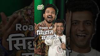 सिद्धांतची acting म्हणजे Ai 🤣 #marathigroupchat #marathishorts #comedy #funnycomedy