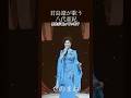 #八代亜紀 #ものまね