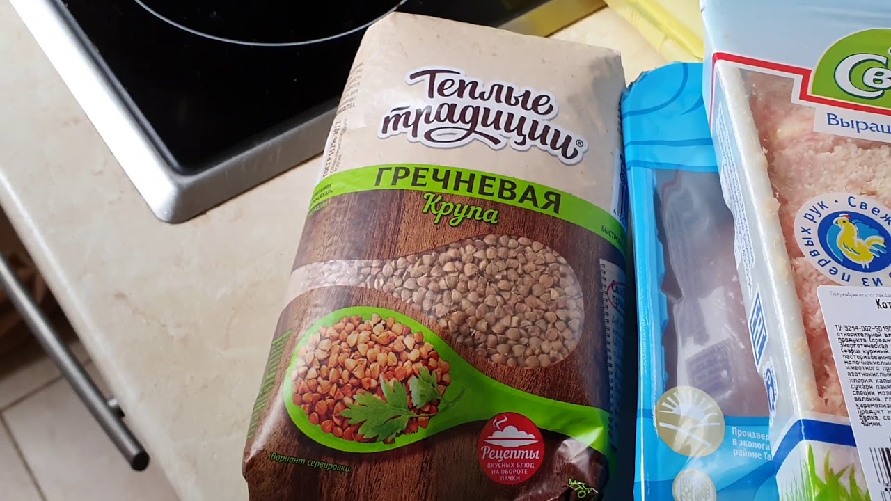 Наши покупки из супермаркета Виктория! - YouTube