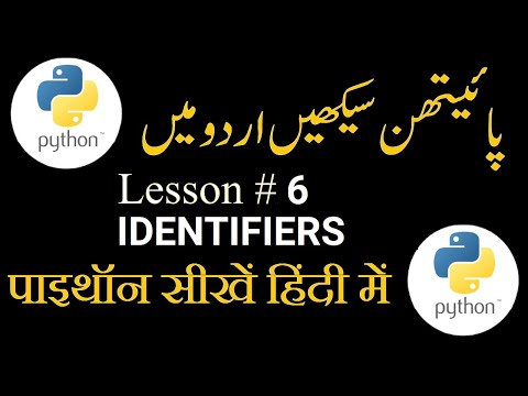 Python Identifiers in Hindi/Urdu | Lecture 6 | @sikhotube25