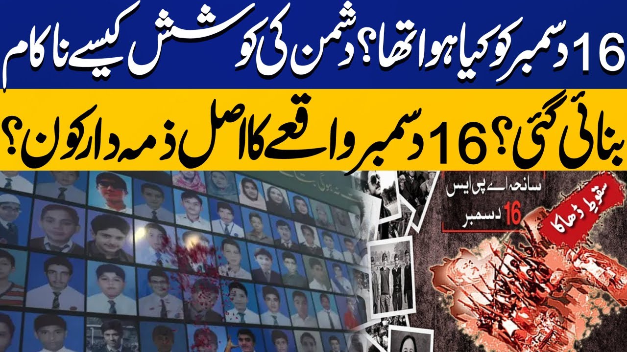 December 16: What Happened That Day? How the Enemy’s Plan Failed & Who Was Responsible