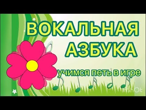 «Садовник» упр.N10 урок