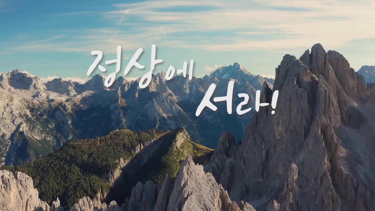 하남 미사지구 성안교회 2부 온라인 예배 [감정 다스리기] 창세기 4장 4~7절 (230806)