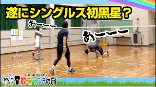 第4話🐽遂にシングルス初黒星？攻撃的プレイヤーにしんくんが応戦！勝負の行方は？？