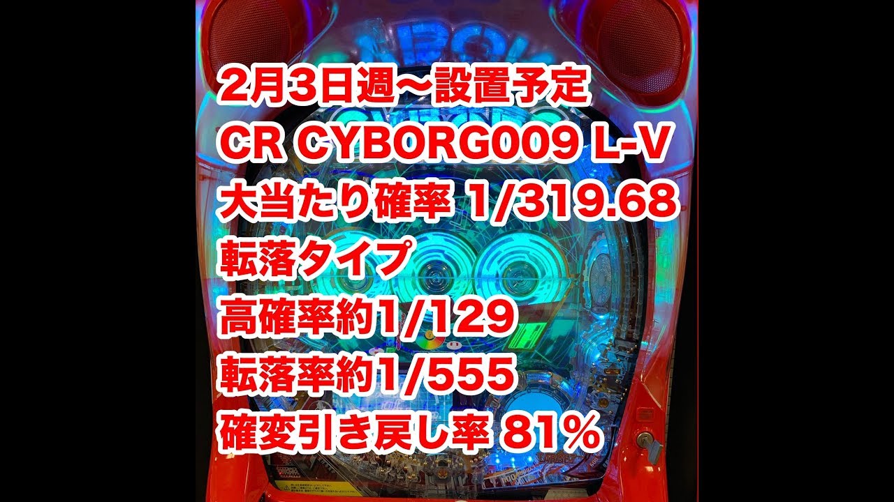 003 サイボーグ009 コールオブジャスティスの評価と感想まとめ フランソワーズが不評 色気がない カジノ攻略速報 003 サイボーグ009 コールオブジャスティスの評価と感想まとめ フランソワーズが不評 色気がない カジノ攻略速報