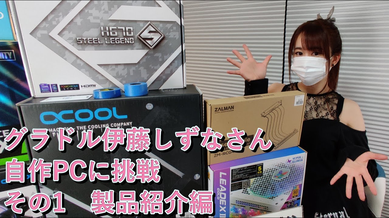 新品】ALPHACOOL EISWOLF 2 水冷クーラー OLIOSPEC de 生配信 第 新品】ALPHACOOL EISWOLF 2 水冷クーラー OLIOSPEC de 生配信 第