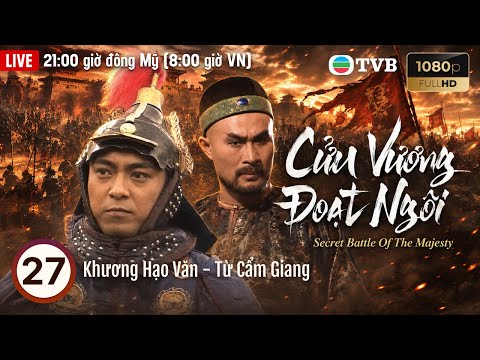 Phim TVB lồng tiếng Cửu Vương Đoạt Ngôi (Secret Battle of Majesty) 27/40 | Giang Hoa | 1994