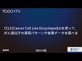 [最も共有された！ √] 遺伝子 組み合わせ 何通り 155500-遺伝子 組み合わせ 何通り