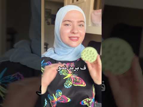وانت جربتي فرشاة تدليك الشعر اكسبلور تجميل عنايه شخصيه عنايه بالشعر