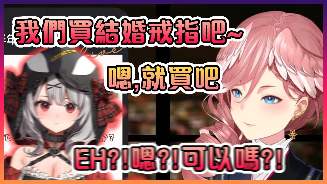 突然出大招的Lui姐讓高攻低防的Chloe原地當機...【Hololive中文】【鷹嶺琉衣/沙花叉克蘿耶】