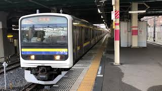 209系2100番台マリC616編成+マリC413編成蘇我発車