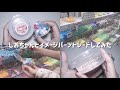 BGM有￤@しおうす ちゃんととPicnicでイメージパーツトレードした🌀あとVlogと猫の咀嚼音