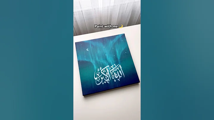 Easy northern lights Aurora painting with Arabic calligraphy for Ramadan 🌙 #art #artshorts #shorts - DayDayNews