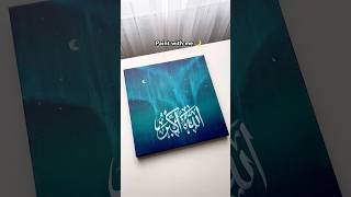 Easy northern lights Aurora painting with Arabic calligraphy for Ramadan 🌙 #art #artshorts #shorts Resimi