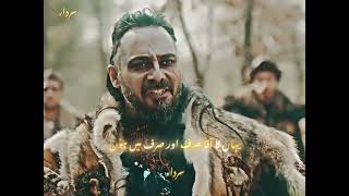 attitude for sultan mehmath Kahn