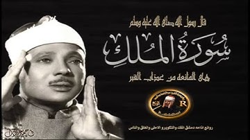 الشيخ عبدالباسط عبدالصمد في تلاوة ستريح قلبك من متاعب الدنيا | ساعات من الهدوء والسكينه